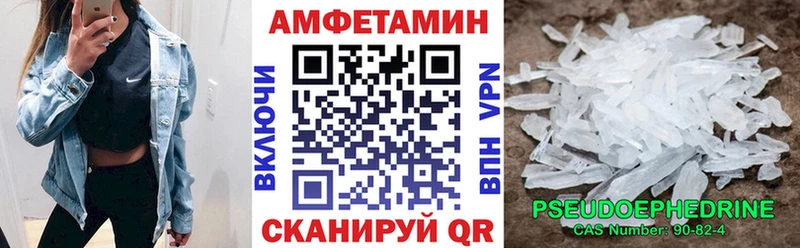 KRAKEN онион  Новозыбков  Amphetamine VHQ 
