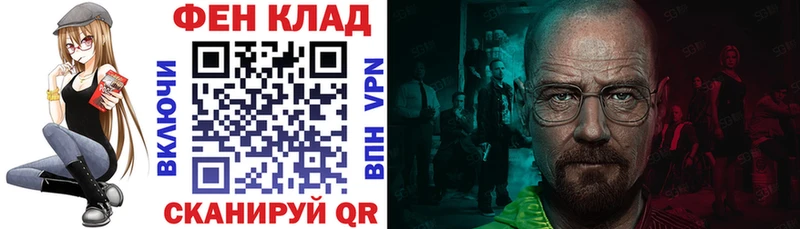 Амфетамин 98% Новозыбков