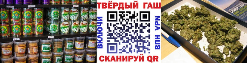 Еда ТГК марихуана  купить   Новозыбков 