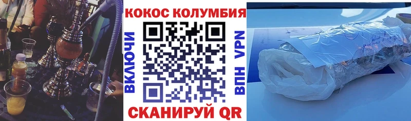 COCAIN 97%  Новозыбков 