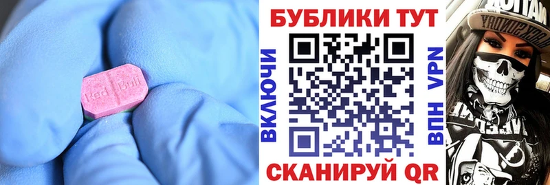 Экстази Дубай Новозыбков