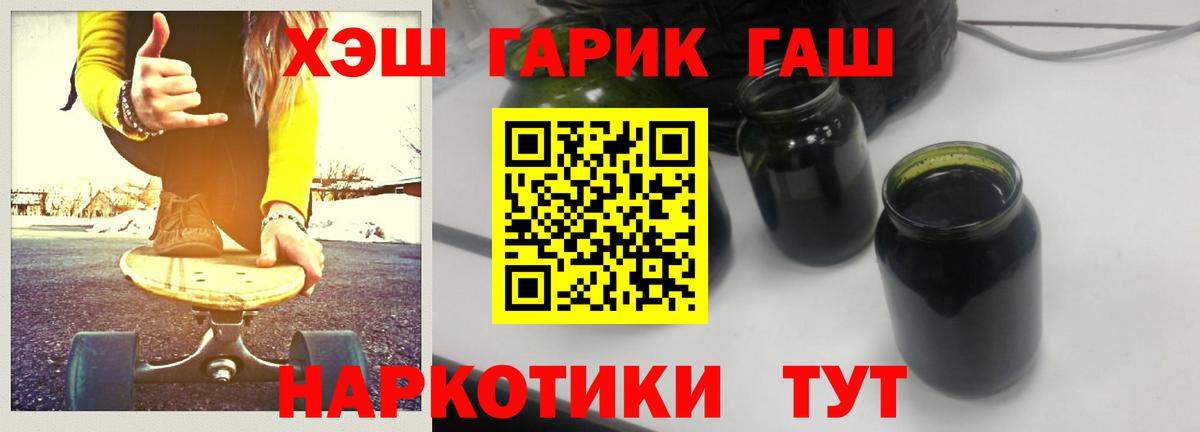 Новозыбков  Кокаин  Вход с VPN  МДМА  Гашиш  Меф МЯУ МЯУ  Мефедрон   МАРИХУАНА 