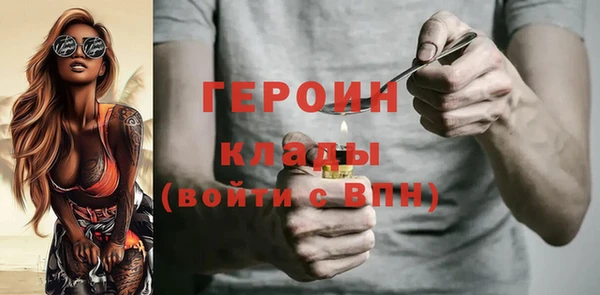 гидропоника Болотное