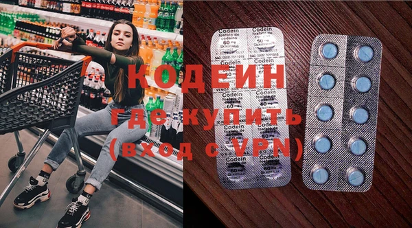 дистиллят марихуана Болохово
