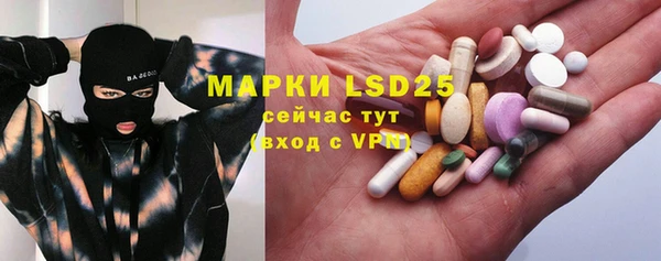 альфа пвп VHQ Новозыбков