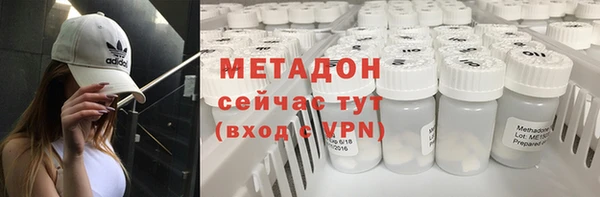 мяу мяу кристалл Новодвинск