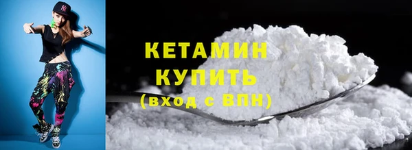 амф Нефтекумск