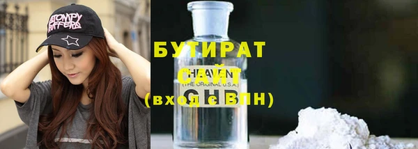 гидра Навашино