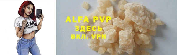 дистиллят марихуана Болохово
