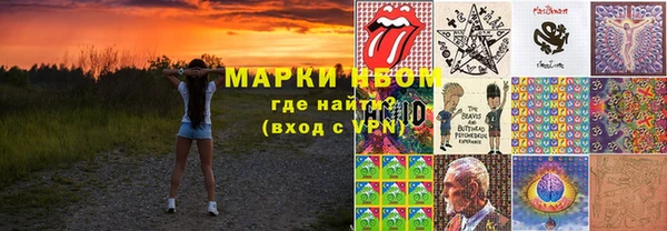 дистиллят марихуана Болохово