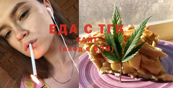 МДМА Надым