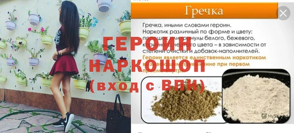 гидропоника Болотное