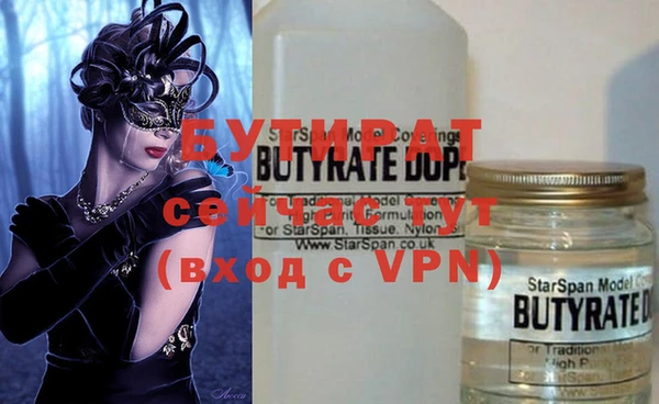 амф Нефтекумск