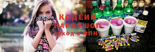 гидропоника Болотное