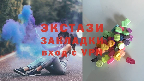 мяу мяу кристалл Новодвинск