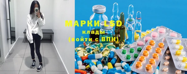 амф Нефтекумск