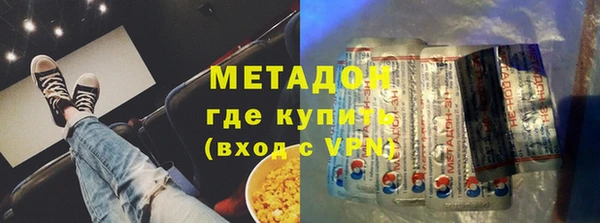 MDMA Premium VHQ Зеленодольск