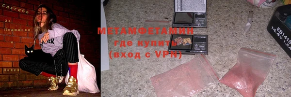 дистиллят марихуана Болохово