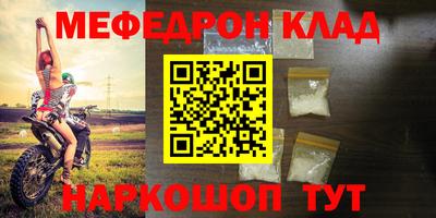 прущая мука Гусев
