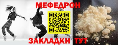 кокаин VHQ Гусь-Хрустальный