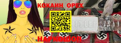 синтетический гашиш Дубна