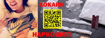 кокаин VHQ Гусь-Хрустальный