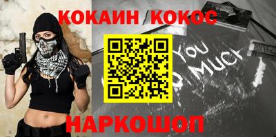 кокаин колумбия Гусиноозёрск