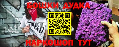кокаин VHQ Гусь-Хрустальный