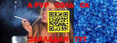 кокаин VHQ Гусь-Хрустальный