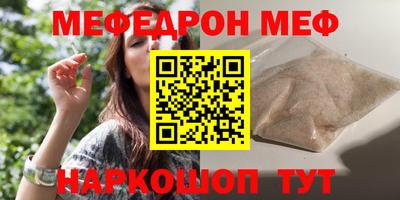 кокаин VHQ Гусь-Хрустальный