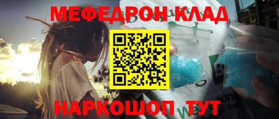 кокаин VHQ Гусь-Хрустальный
