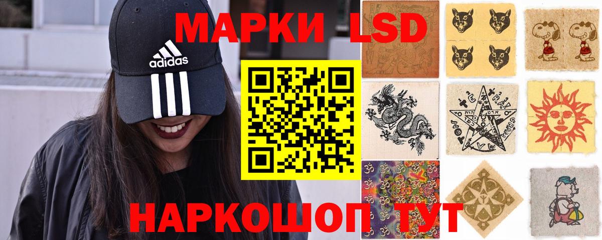 гидра как зайти  Вход с VPN  Лсд 25 экстази  ЛСД экстази кислота  Новозыбков  LSD-25 экстази ecstasy 