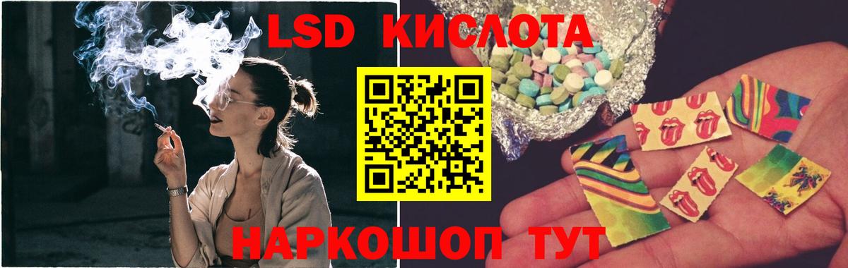 Лсд 25 экстази ecstasy Новозыбков