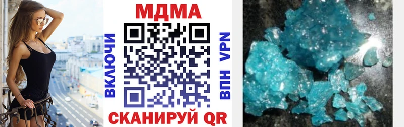 MDMA кристаллы  Новозыбков 