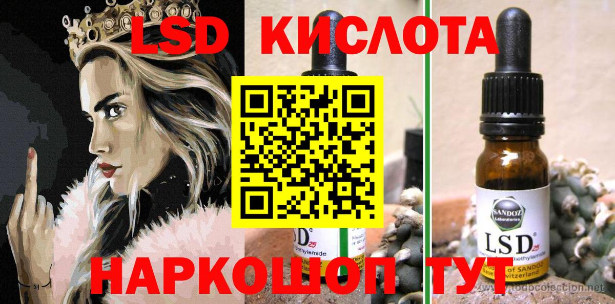 Наркотические марки 1,5мг Новозыбков
