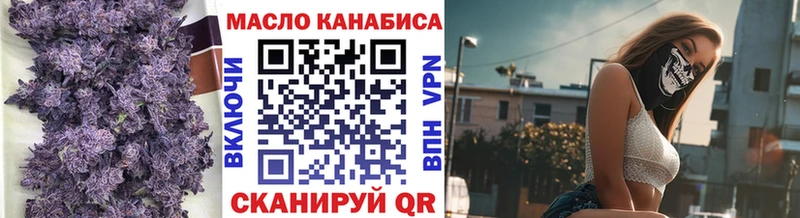 Дистиллят ТГК вейп Новозыбков