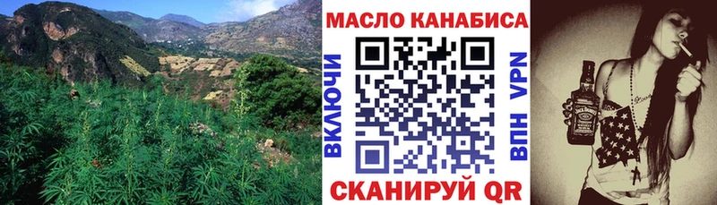 ссылка на мегу как войти  Новозыбков  Дистиллят ТГК вейп 