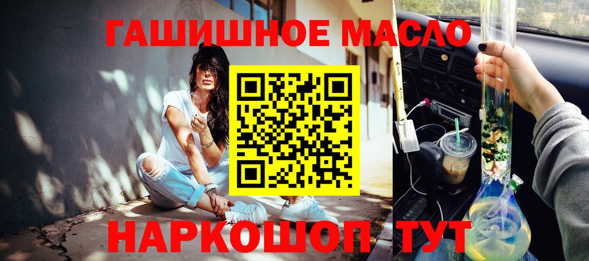 Новозыбков  ТГК Wax  Вход с VPN 