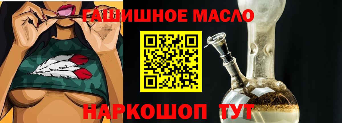 Псилоцибиновые грибы Новозыбков