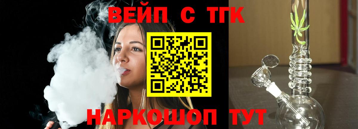 Дистиллят ТГК Wax Новозыбков