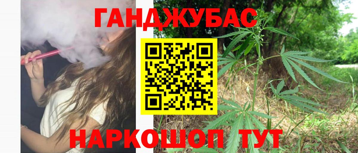 Марихуана план  Марихуана White Widow  МАРИХУАНА марихуана  Новозыбков  Вход с VPN 